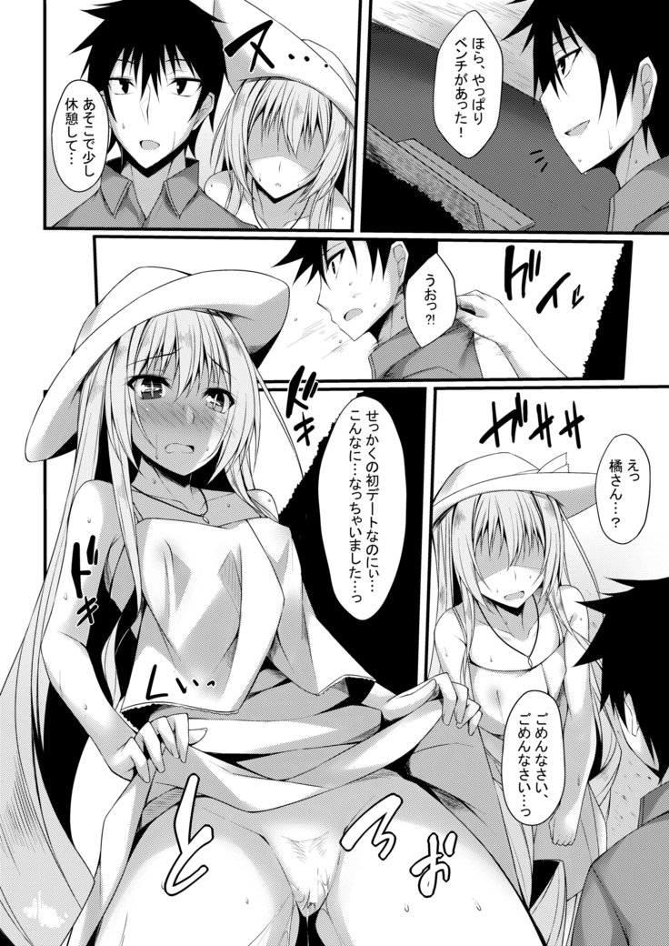 仮称オムニバスII 仮称オムニバスII