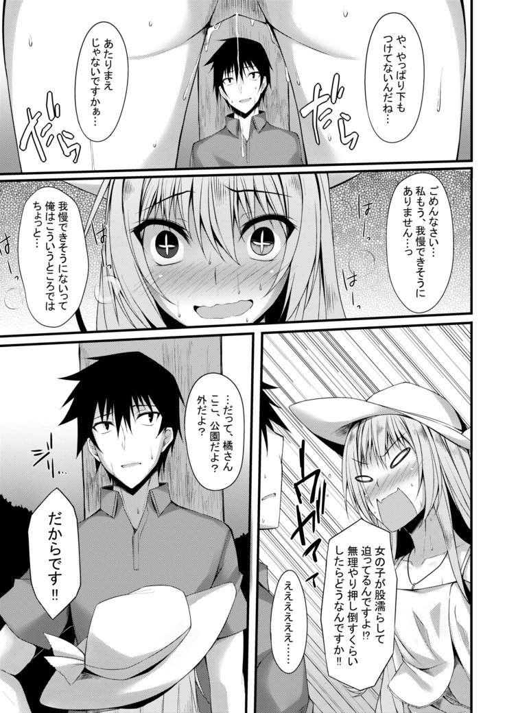 仮称オムニバスII 仮称オムニバスII