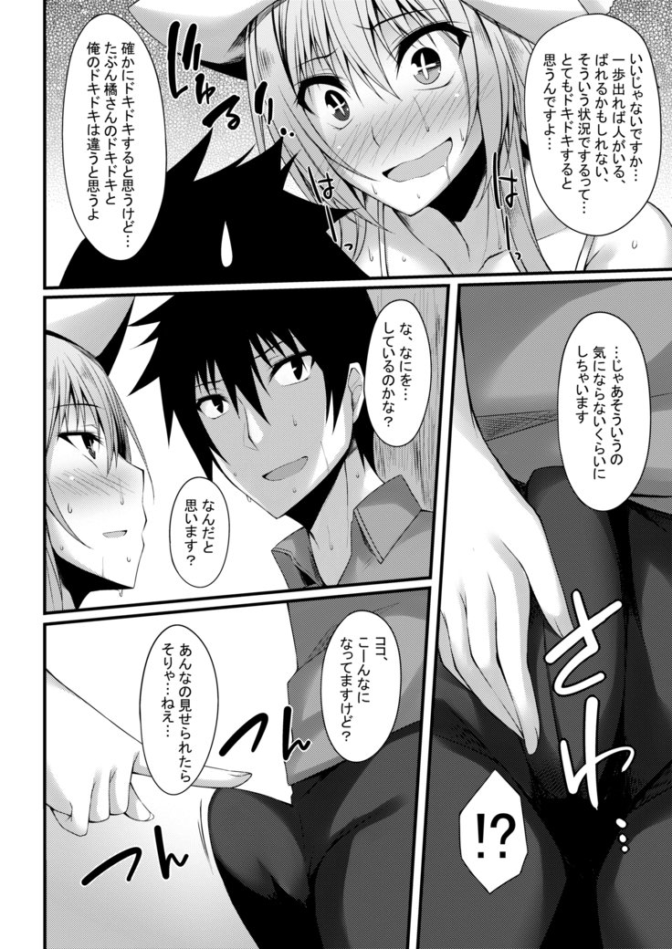 仮称オムニバスII 仮称オムニバスII