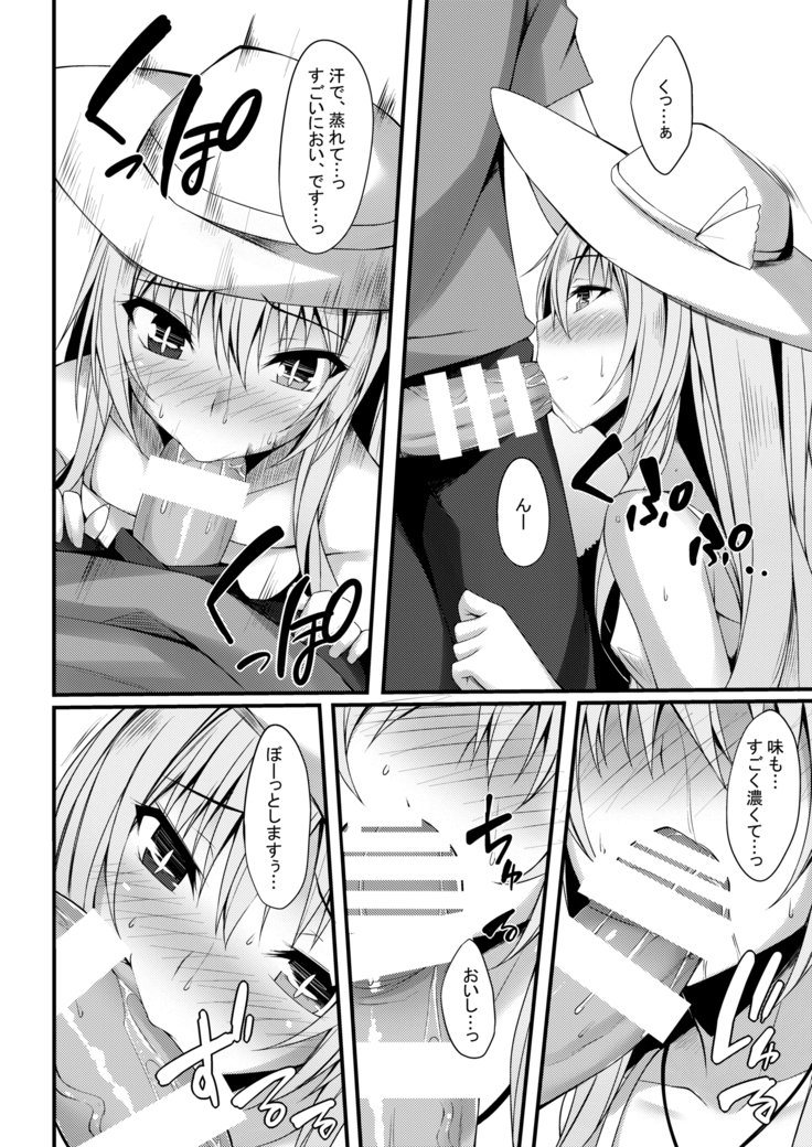 仮称オムニバスII 仮称オムニバスII