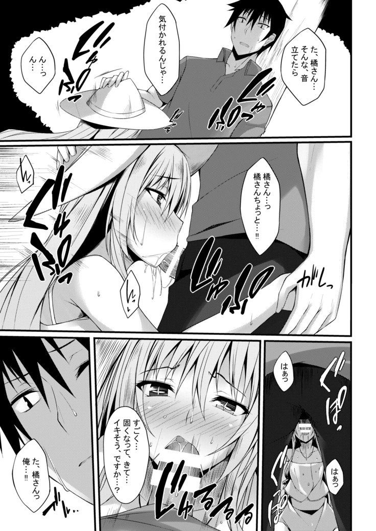 仮称オムニバスII 仮称オムニバスII