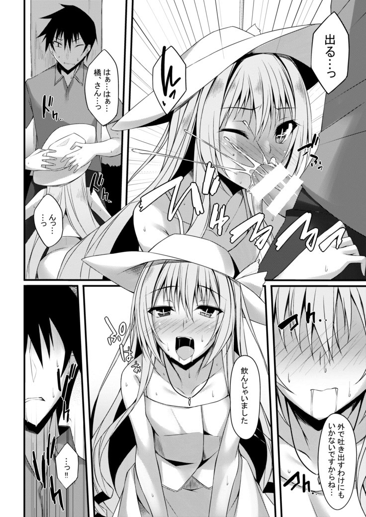 仮称オムニバスII 仮称オムニバスII