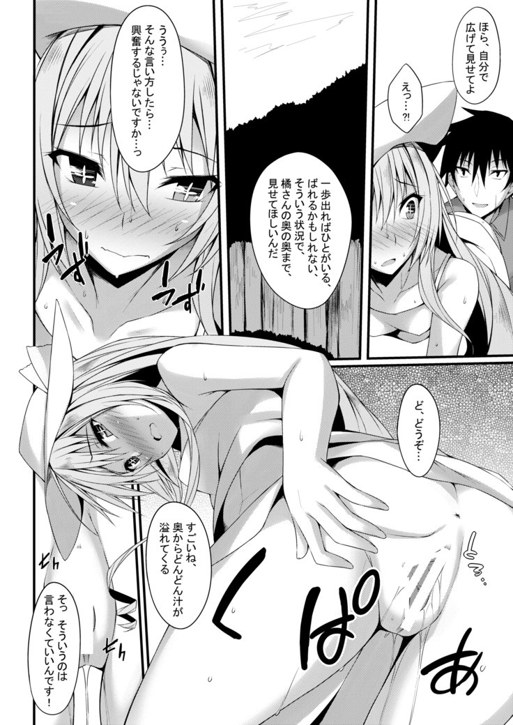 仮称オムニバスII 仮称オムニバスII