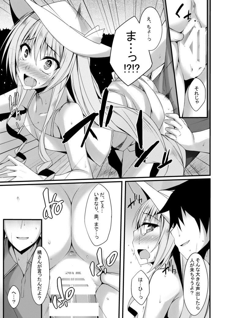 仮称オムニバスII 仮称オムニバスII