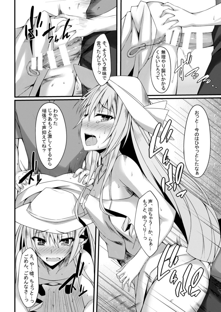 仮称オムニバスII 仮称オムニバスII