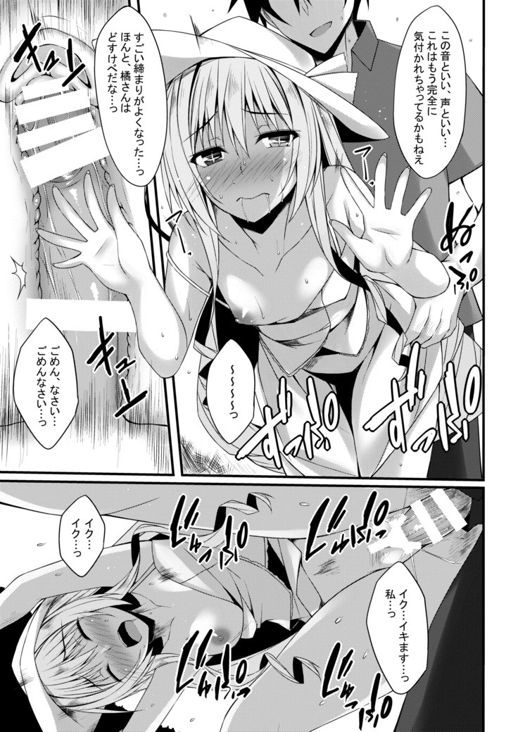 仮称オムニバスII 仮称オムニバスII