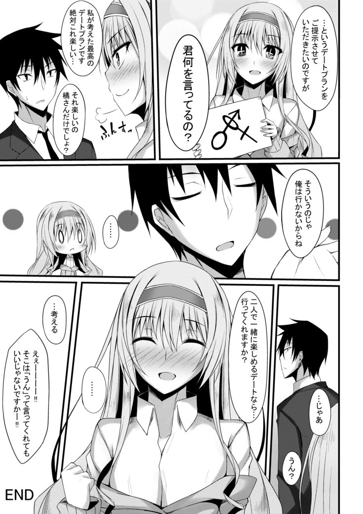 仮称オムニバスII 仮称オムニバスII