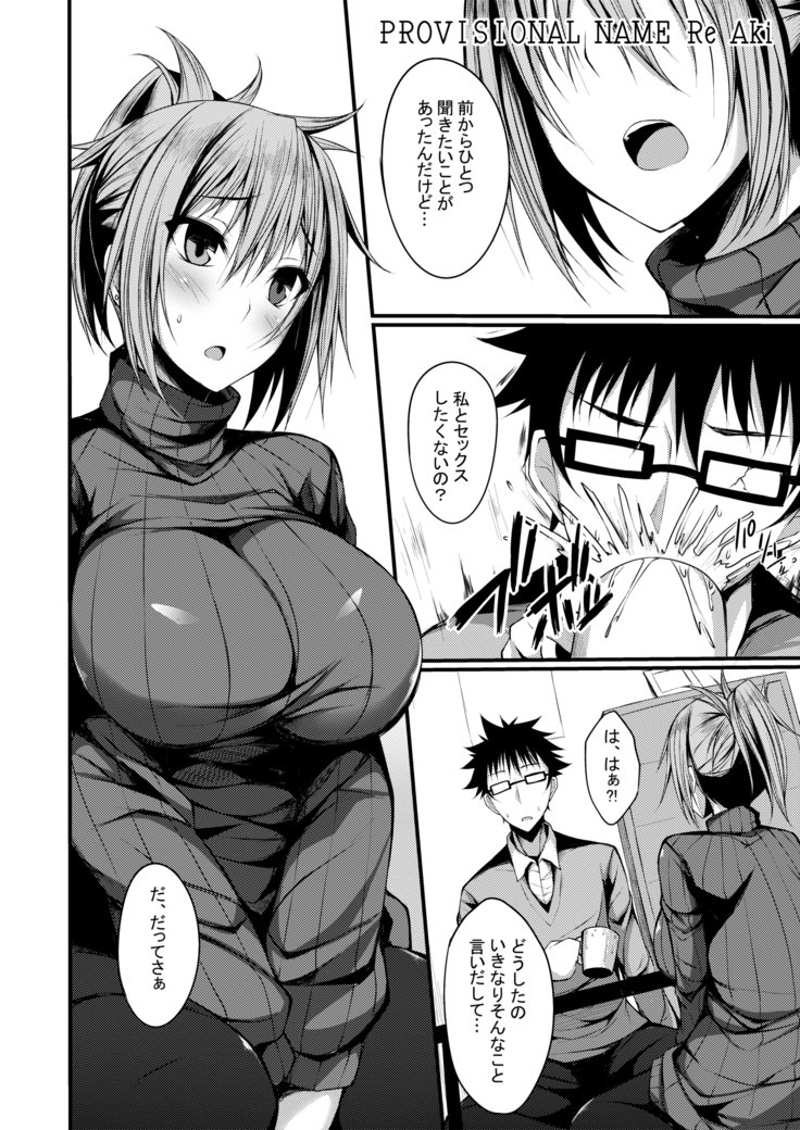 仮称オムニバスII 仮称オムニバスII