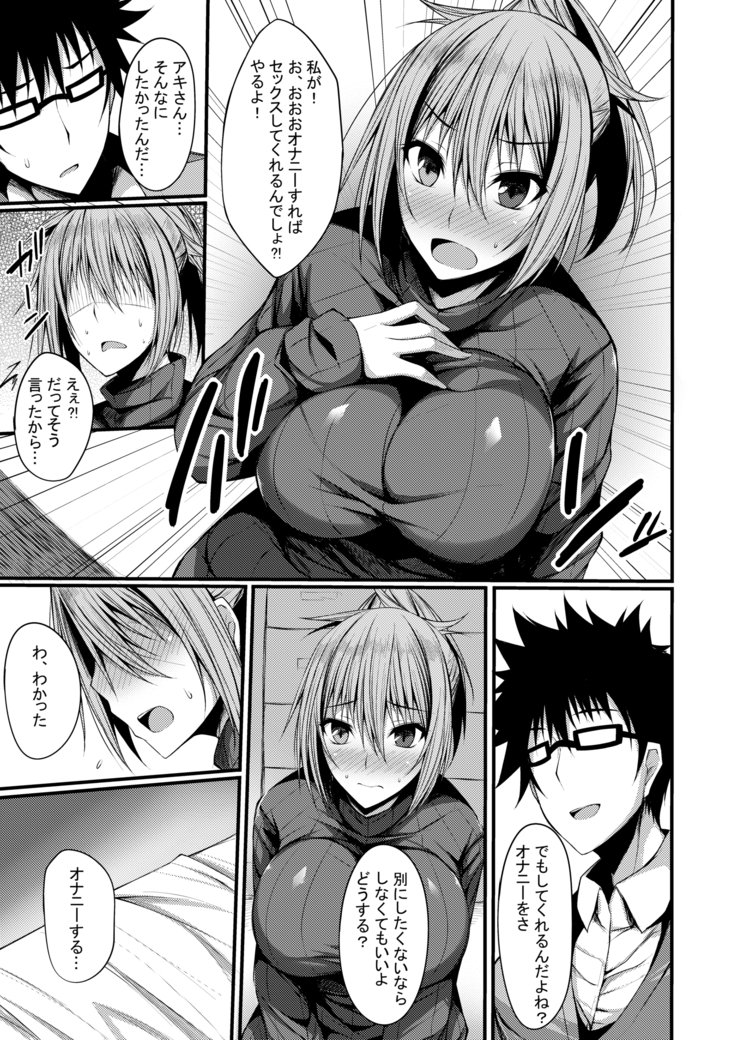 仮称オムニバスII 仮称オムニバスII