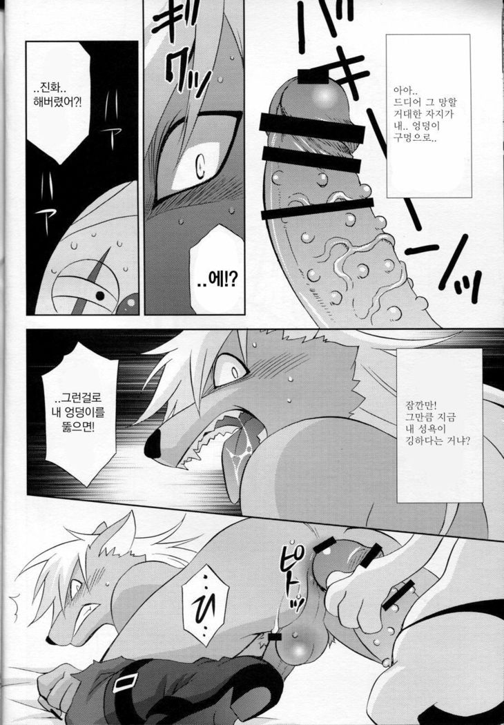 ウルトラハッピーバッドエンド2