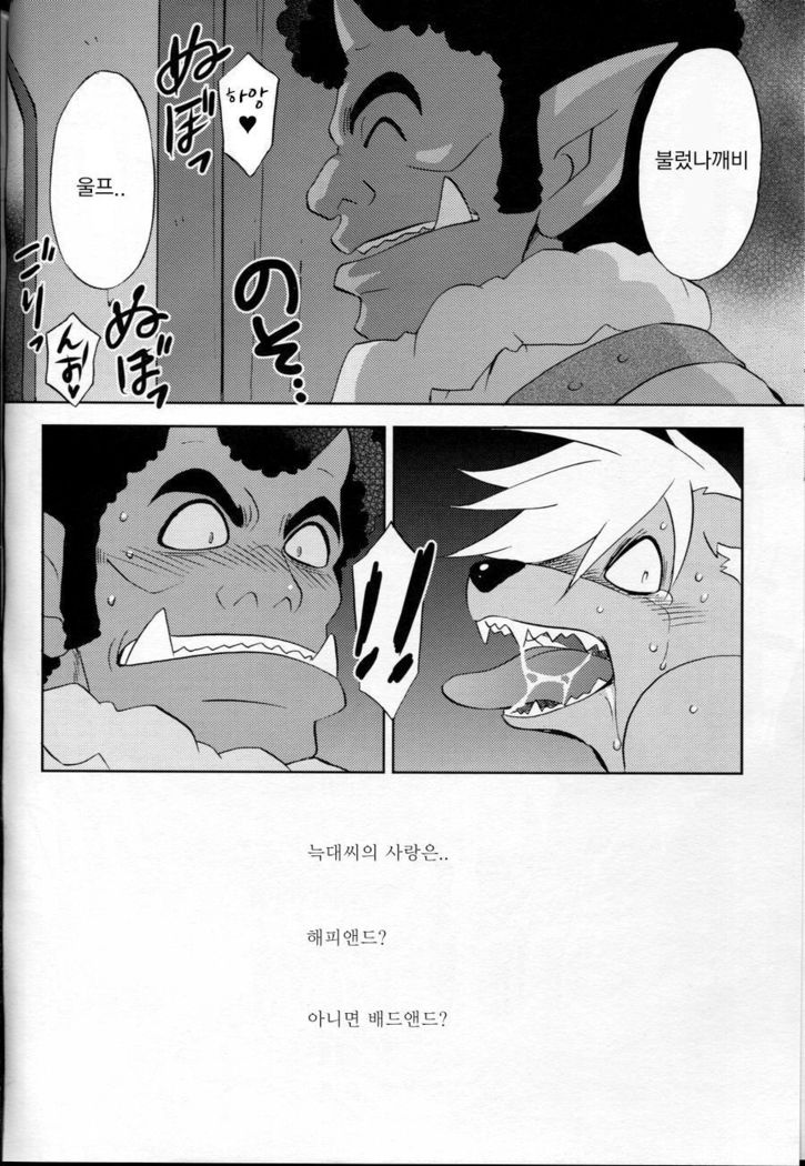 ウルトラハッピーバッドエンド2