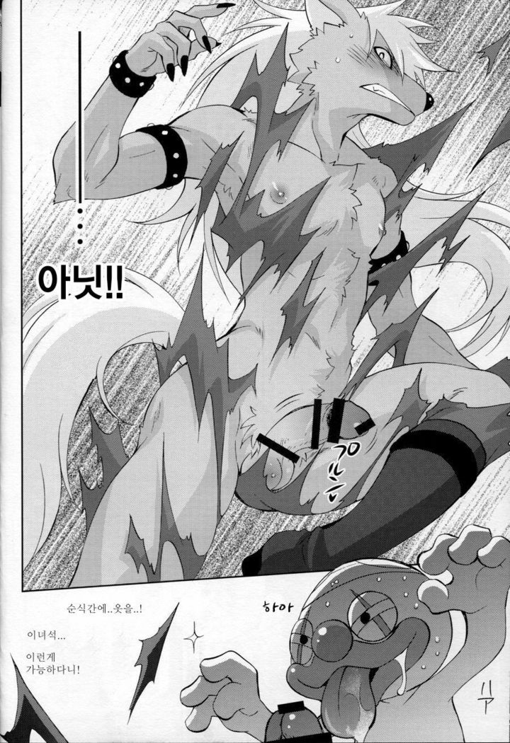 ウルトラハッピーバッドエンド2