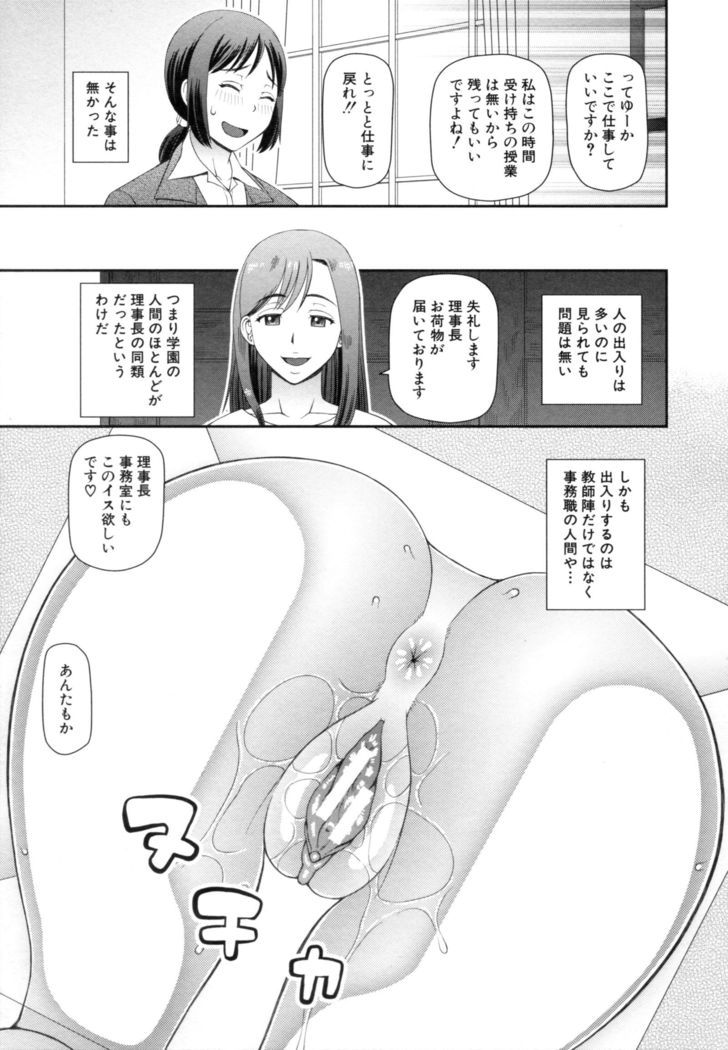 職業顔騎