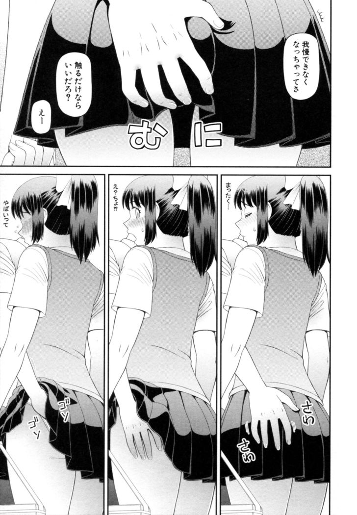 職業顔騎
