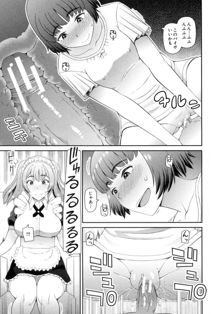 職業顔騎