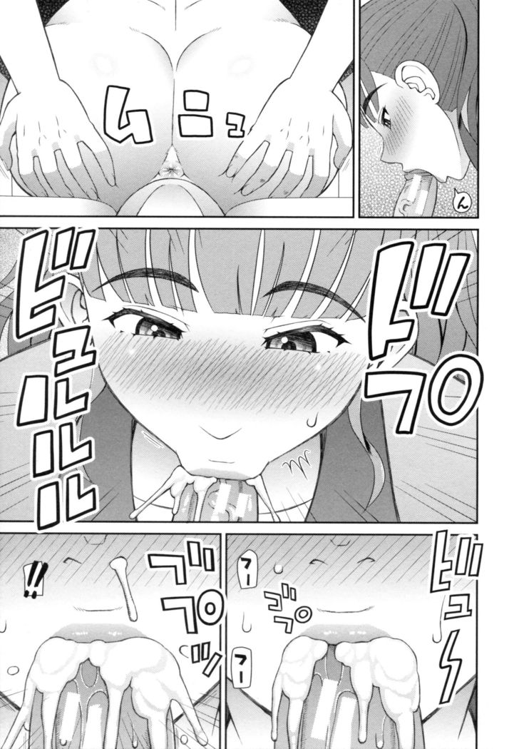 職業顔騎