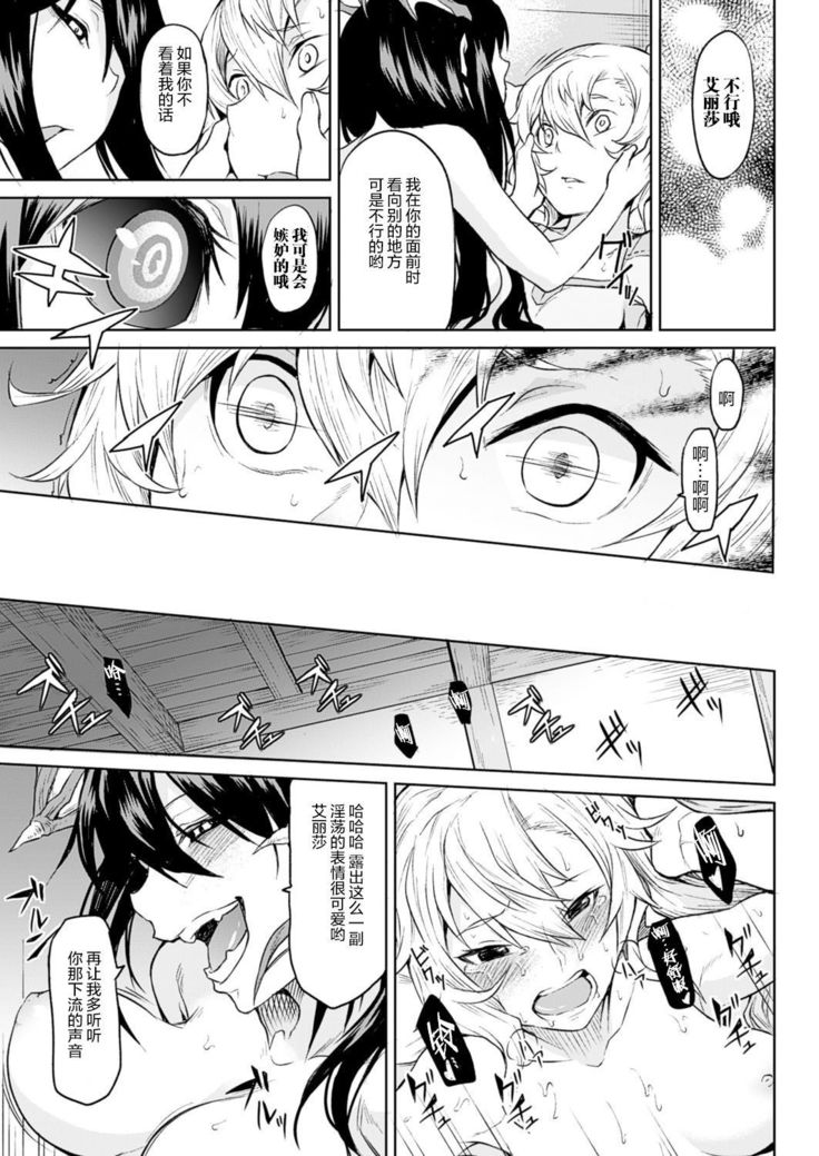 淫らな泥棒の本