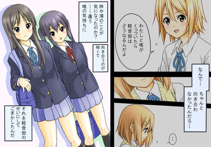 冬の日が完了しました