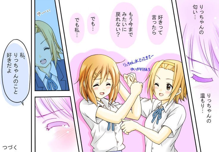 冬の日が完了しました