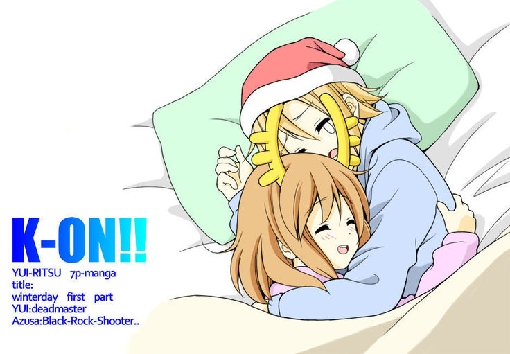 冬の日が完了しました 冬の日が完了しました