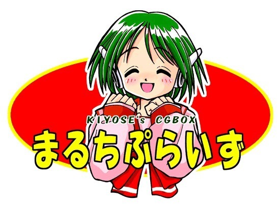 マルチプライズ マルチプライズ