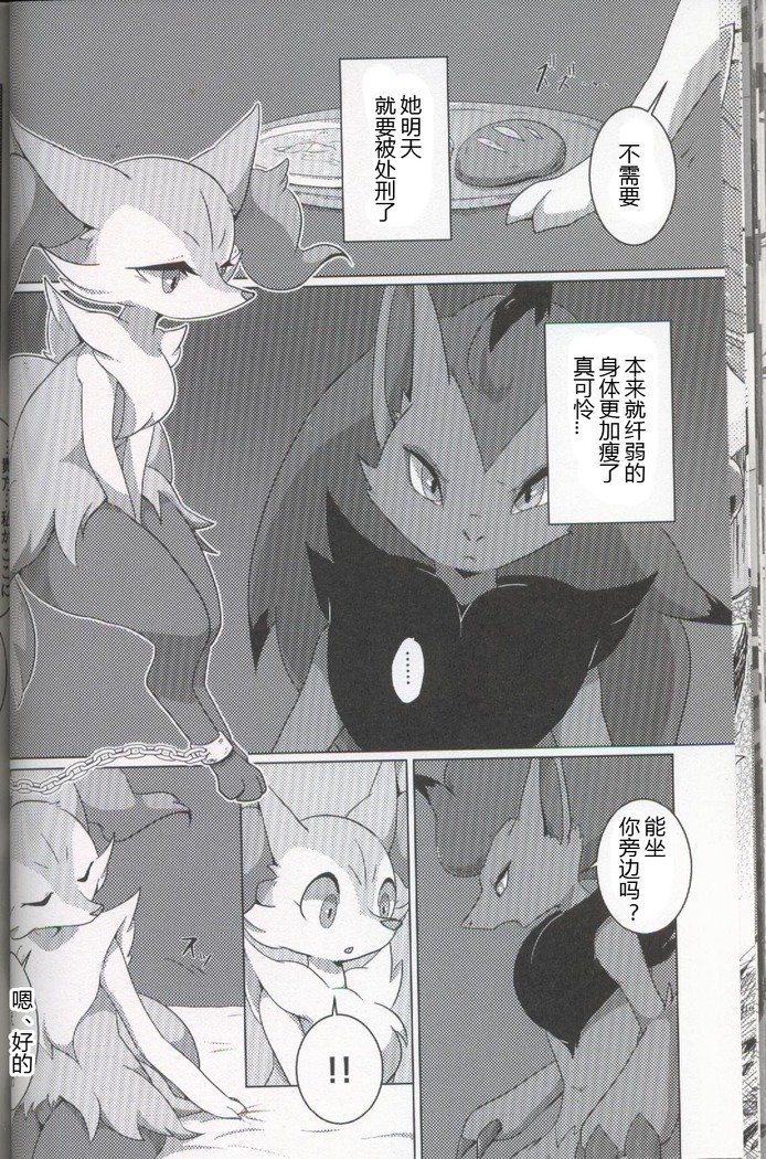 エストラスモード！