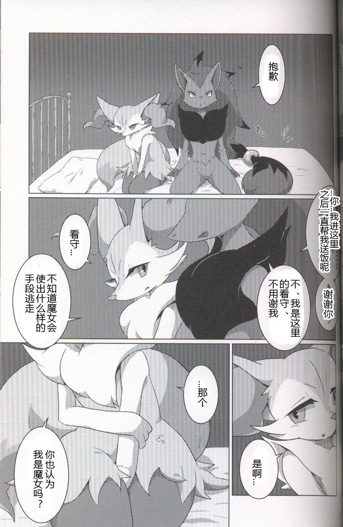 エストラスモード！