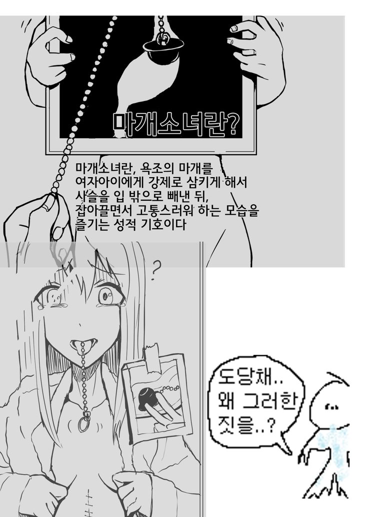 海台戦場| 해체전서