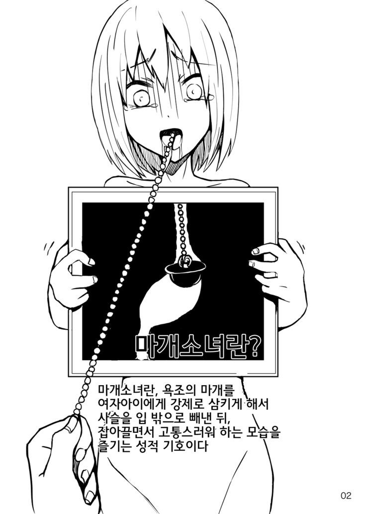 海台戦場| 해체전서