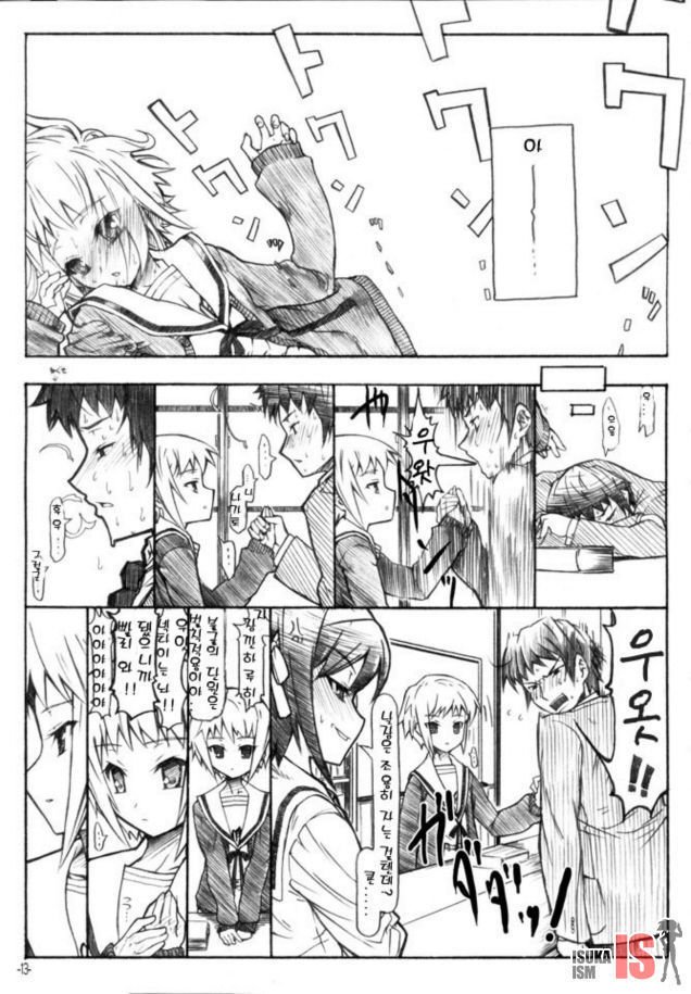 春色序曲| 봄색우베르튀르