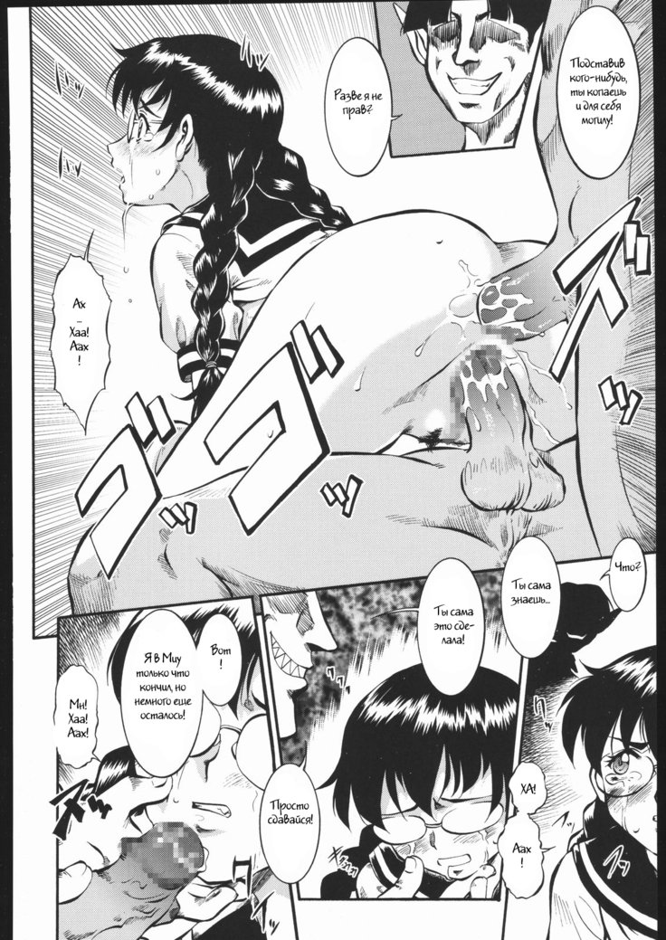 四条西京のでしやの剣ちゃん