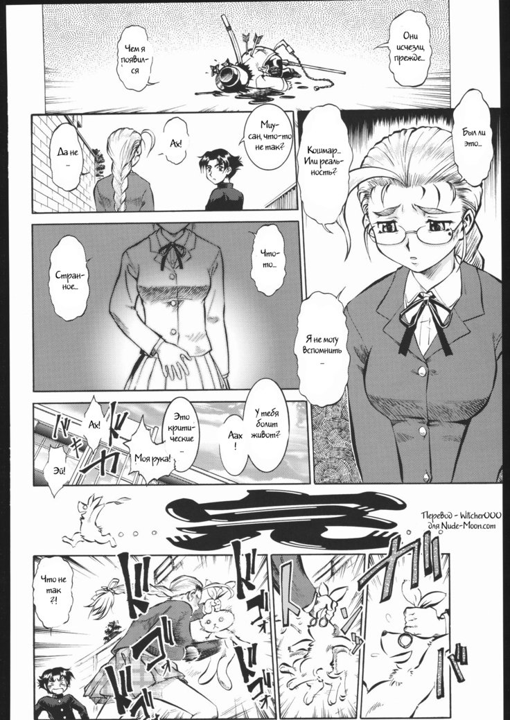 四条西京のでしやの剣ちゃん