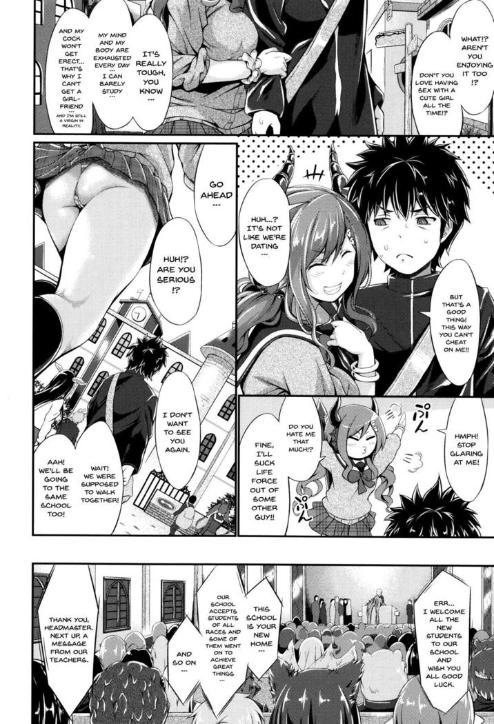 非人間生活Ch。 1