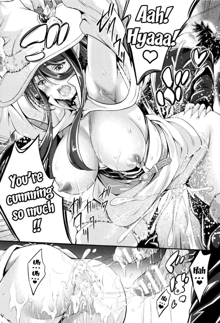 非人間生活Ch。 1