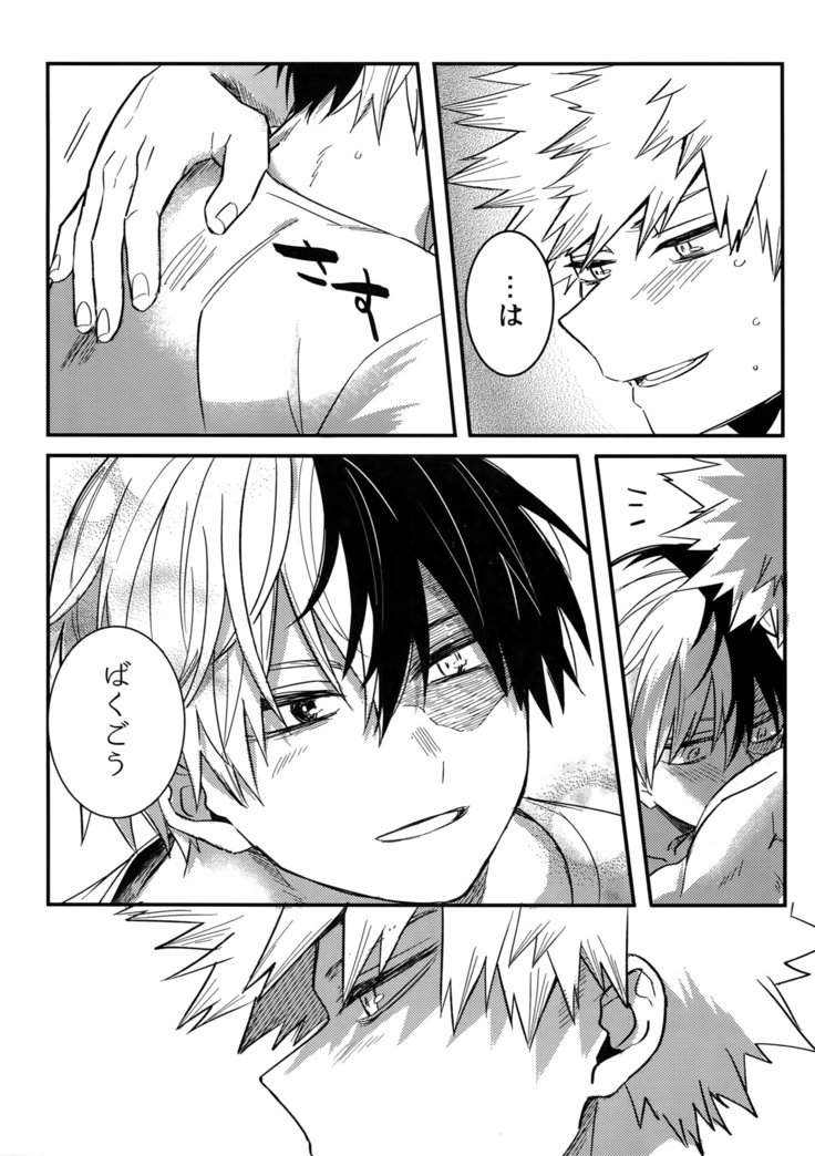 Osu●koukouElite 2 Top Chijoku no Yoru no Inmu〜Gyakushuu-hen〜