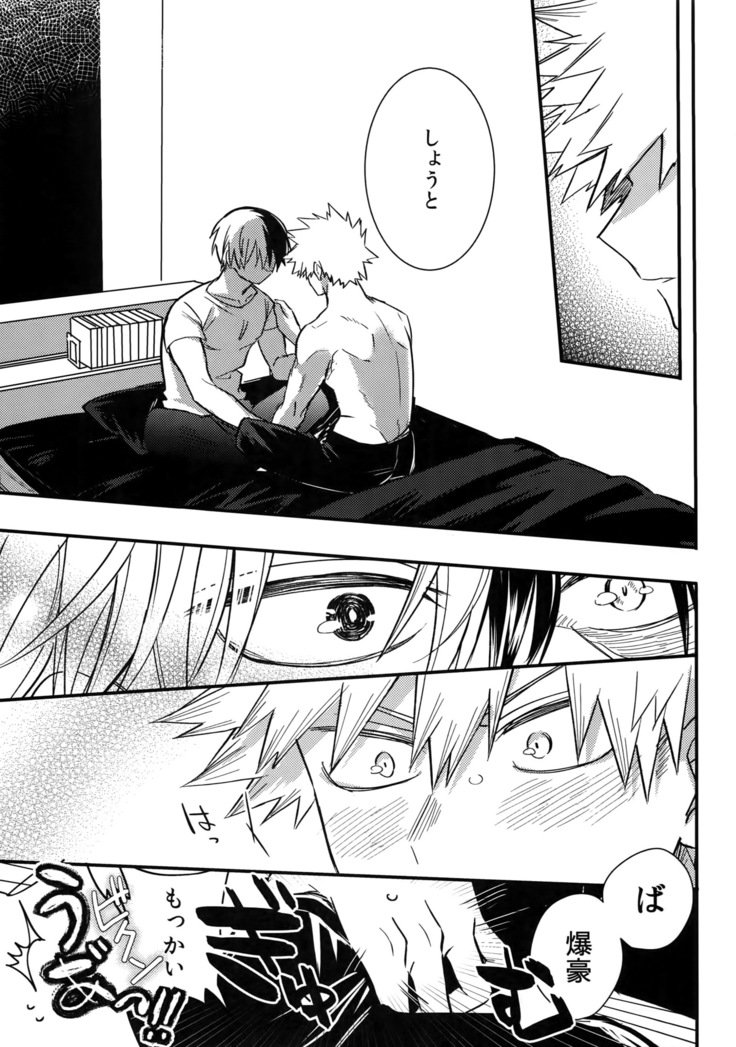 Osu●koukouElite 2 Top Chijoku no Yoru no Inmu〜Gyakushuu-hen〜