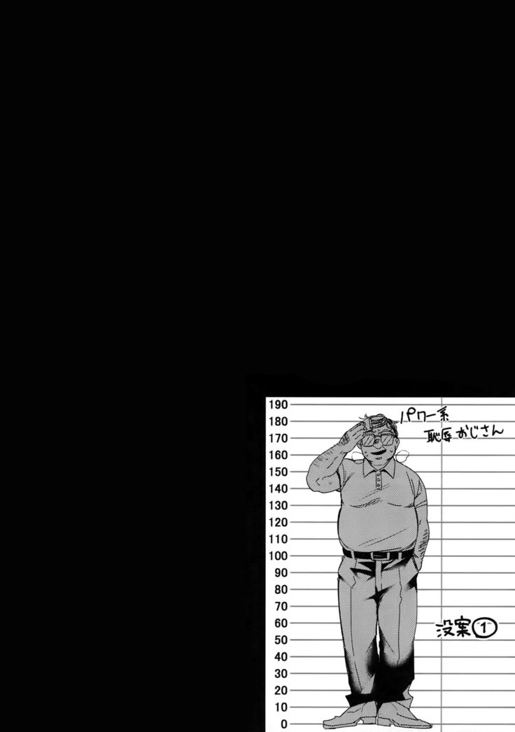 Osu●koukouElite 2 Top Chijoku no Yoru no Inmu〜Gyakushuu-hen〜