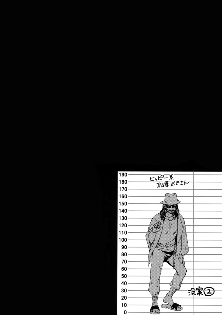 Osu●koukouElite 2 Top Chijoku no Yoru no Inmu〜Gyakushuu-hen〜