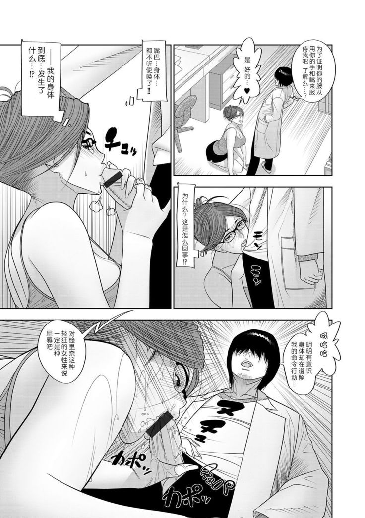 かんさつ実研シツ