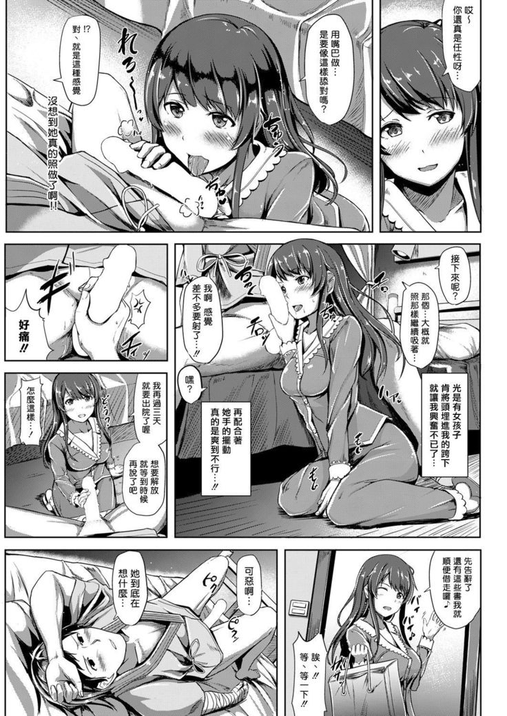 板倉こうゆ