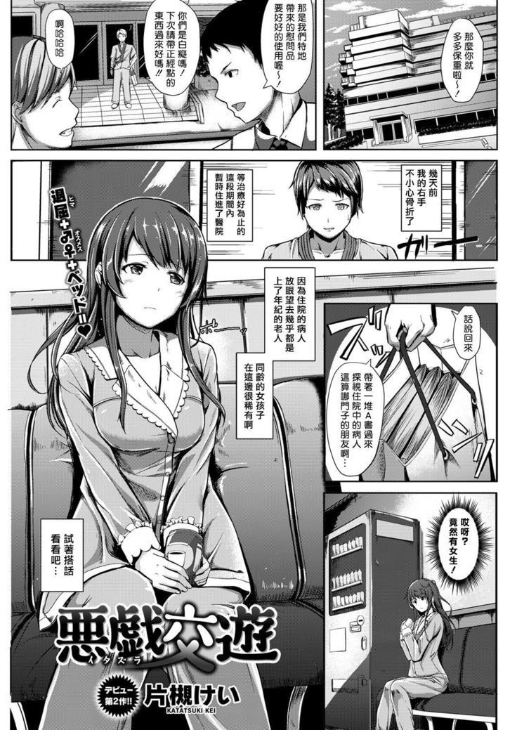 板倉こうゆ 板倉こうゆ