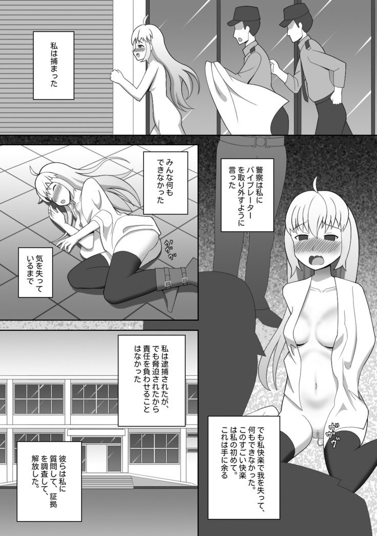昔作った漫画