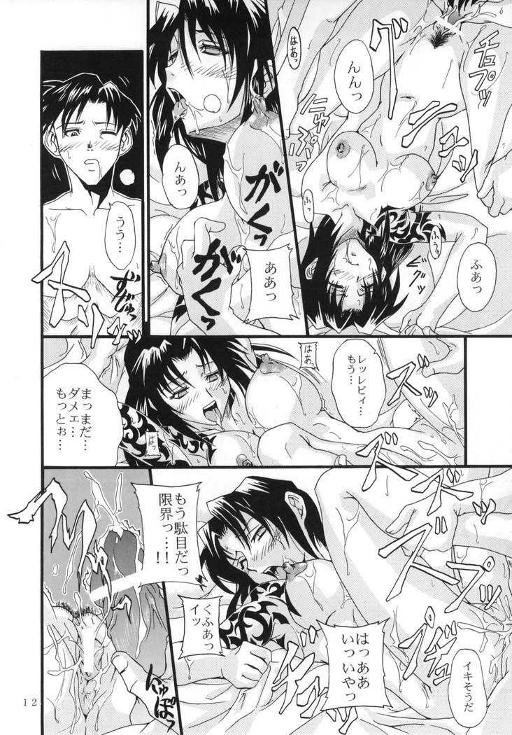 【ヒロくんとロデムダイフウ