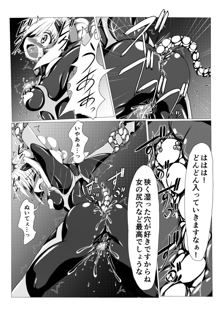 姫のようまっくすしょ