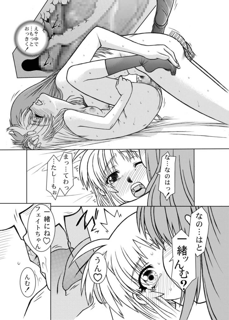 19→o3VerF