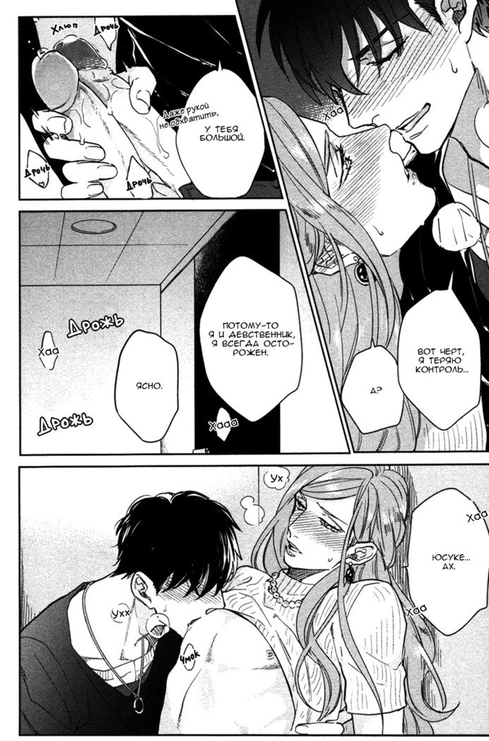 こんにちはManyuaruRen Ai