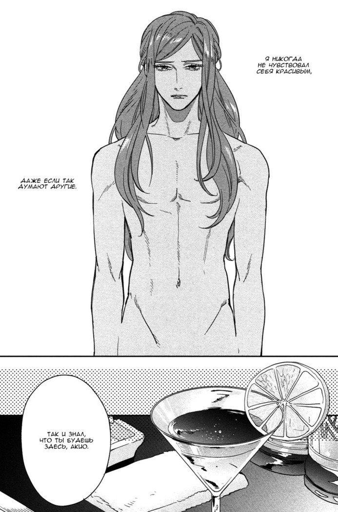 こんにちはManyuaruRen Ai