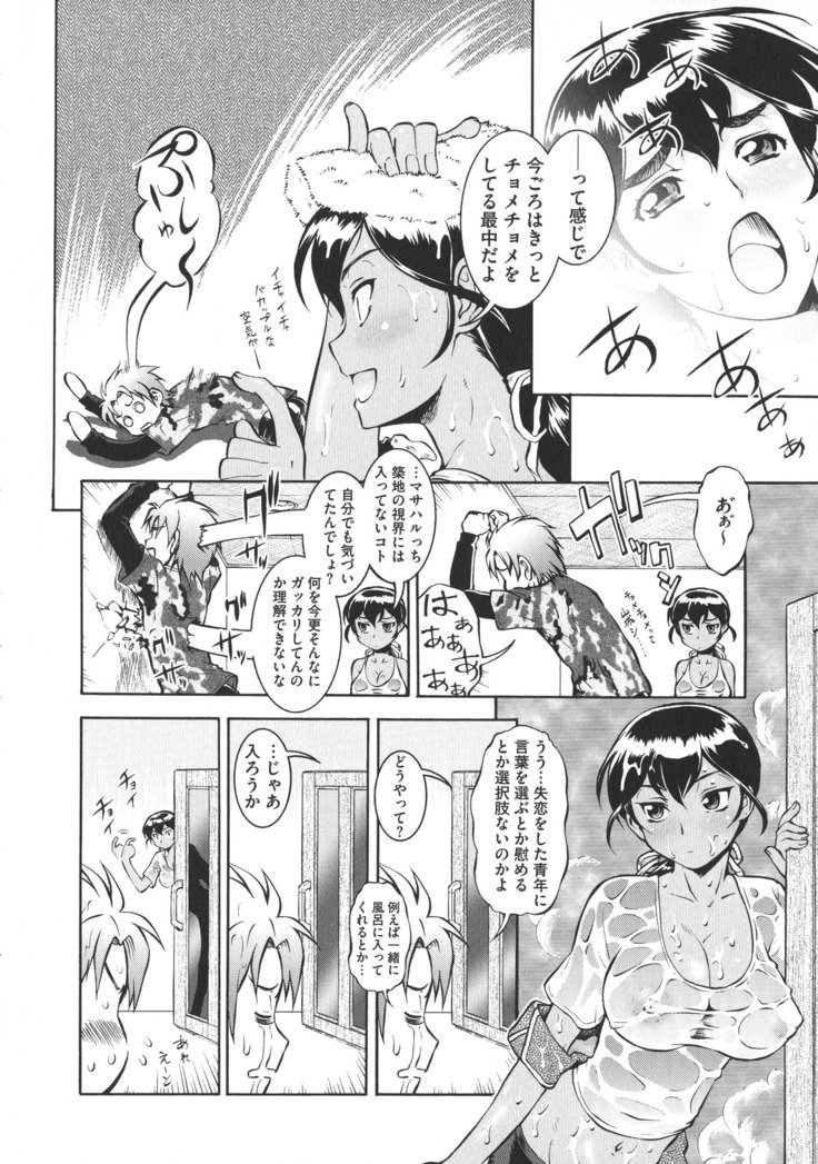 ニュウコミックス