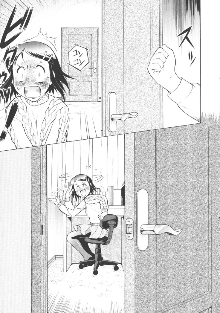 ニュウコミックス