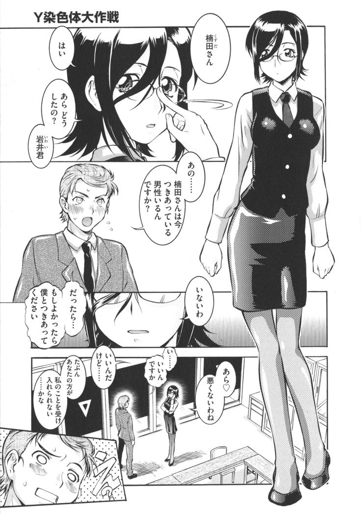 ニュウコミックス